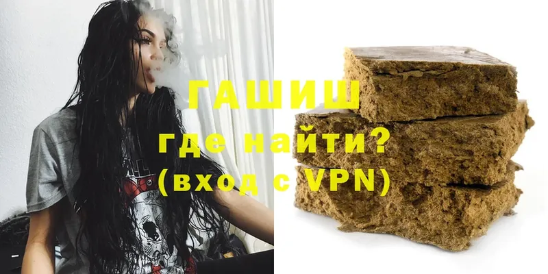 Гашиш Premium  сколько стоит  Долгопрудный 