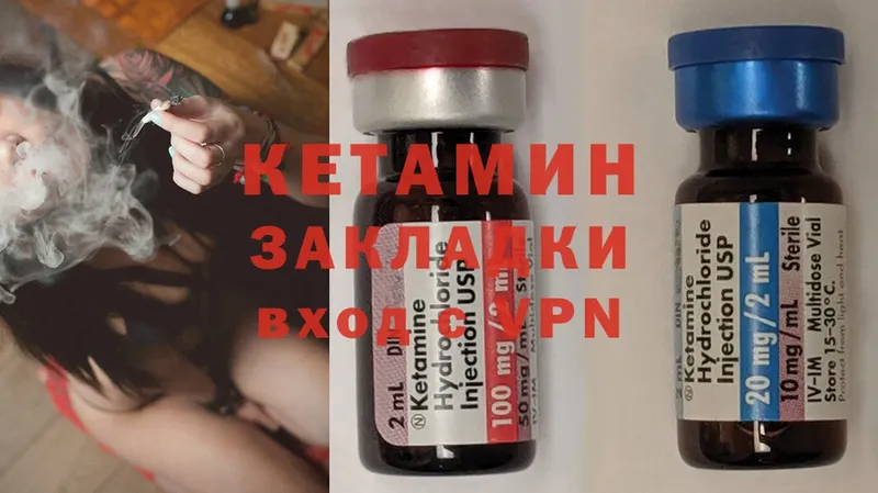 КЕТАМИН ketamine  Долгопрудный 